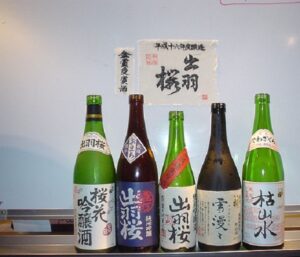 Japanische Sake Flaschen